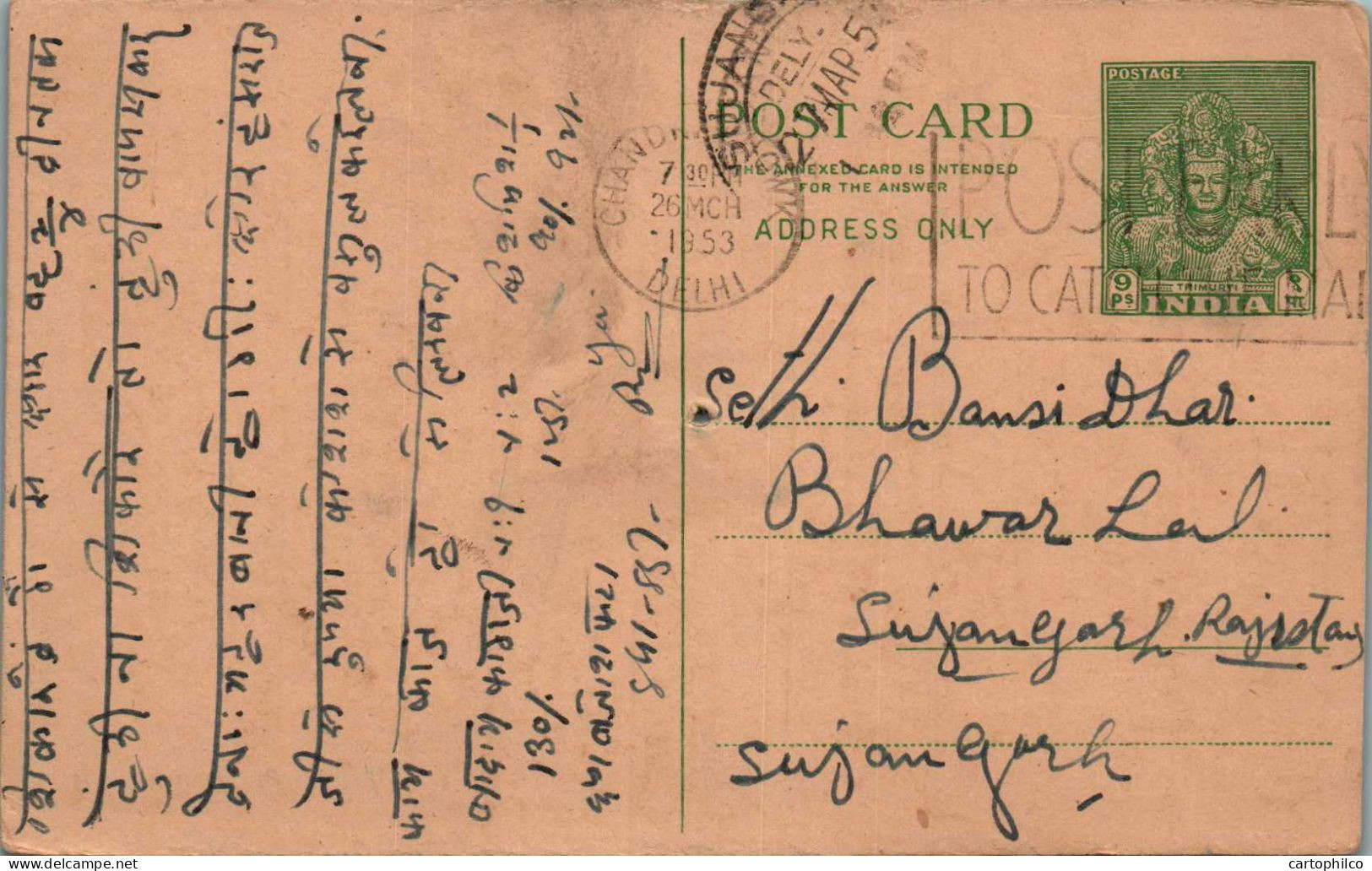 India Postal Stationery Goddess 9p To Sujangarh - Postcards