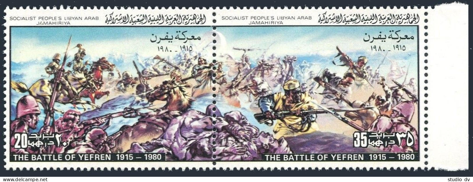 Libya 893 Ab Pair, MNH. Michel 825-826. Battles, 1980. Yefren, 1915. - Libye