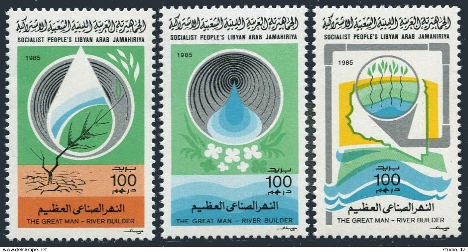 Libya 1235-1237, MNH. Michel 1462-1464. Irrigation, Flowers, Map, Water, 1985. - Libye