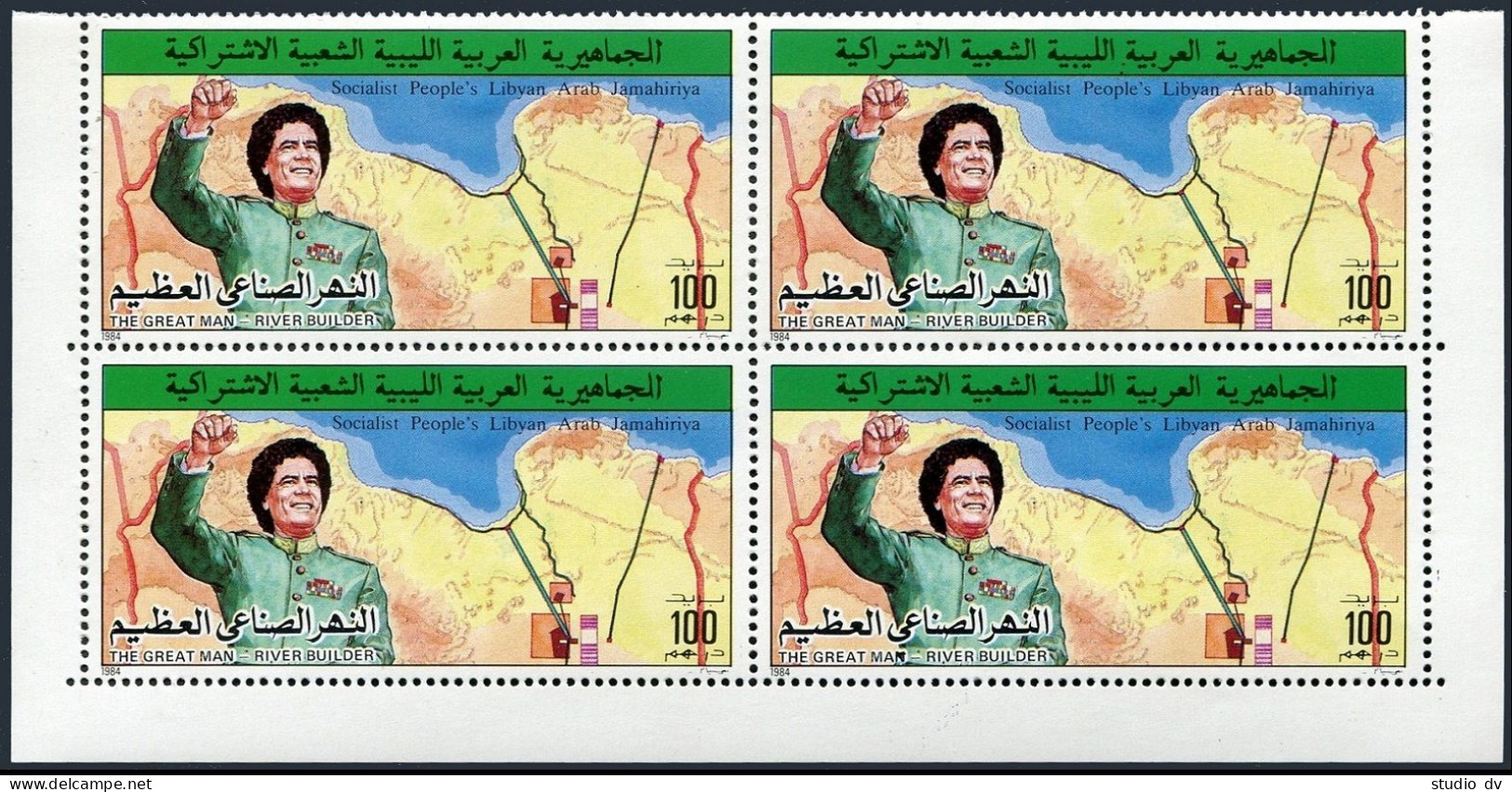 Libya 1170 Block/4, MNH. Michel 1278. Irrigation, 1984: Khadafy, Map. - Libye