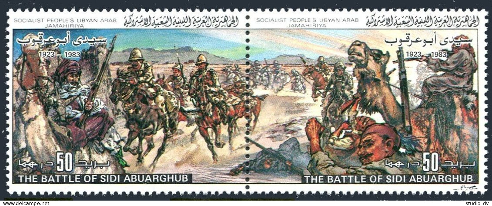Libya 1060 Ab Pair, MNH. Michel 1091-1092. Battles, 1983. Sidi Abuarghub, 1923. - Libya