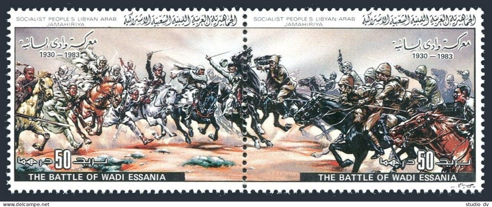 Libya 1066 Ab Pair, MNH. Michel 1184-1185. Battles, 1983. Wadi Essania, 1930. - Libya