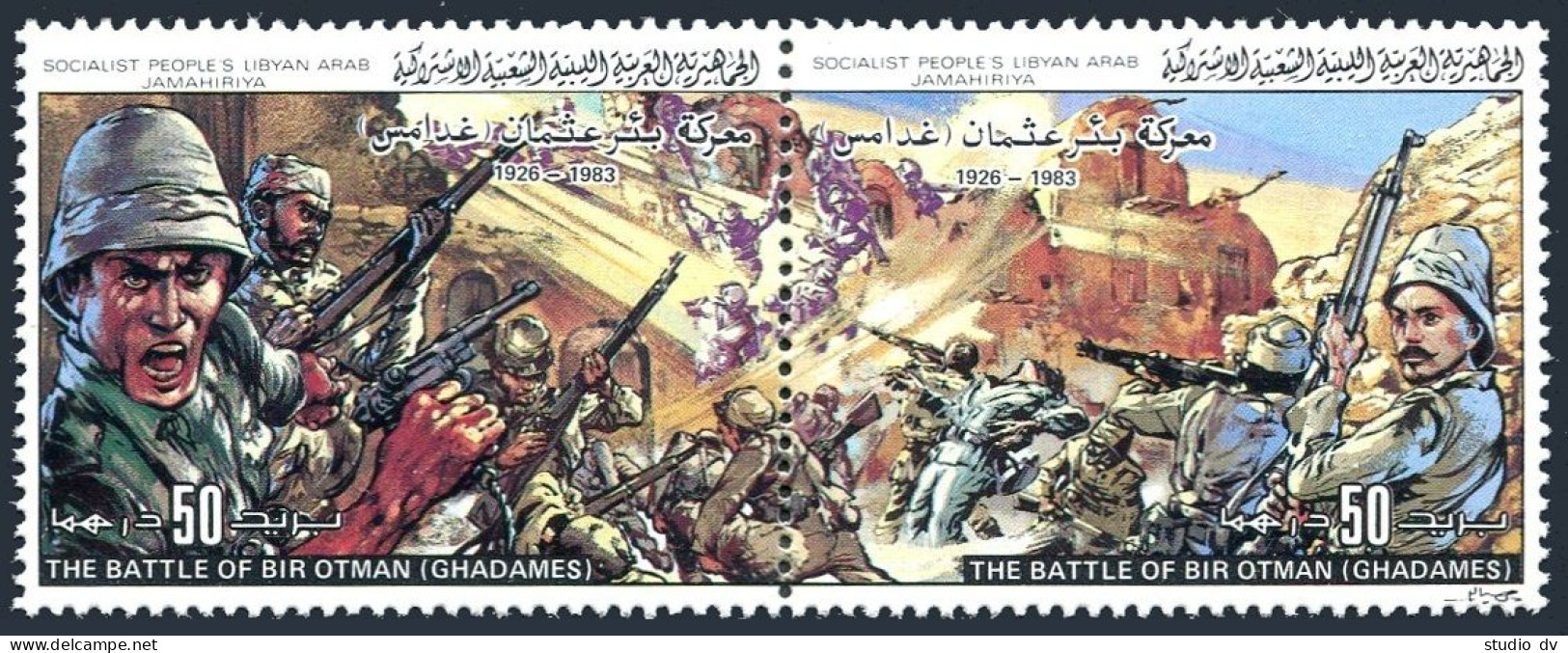 Libya 1062 Ab Pair, MNH. Michel 1131-1132. Battles, 1983. Bir Otman, 1926. - Libye