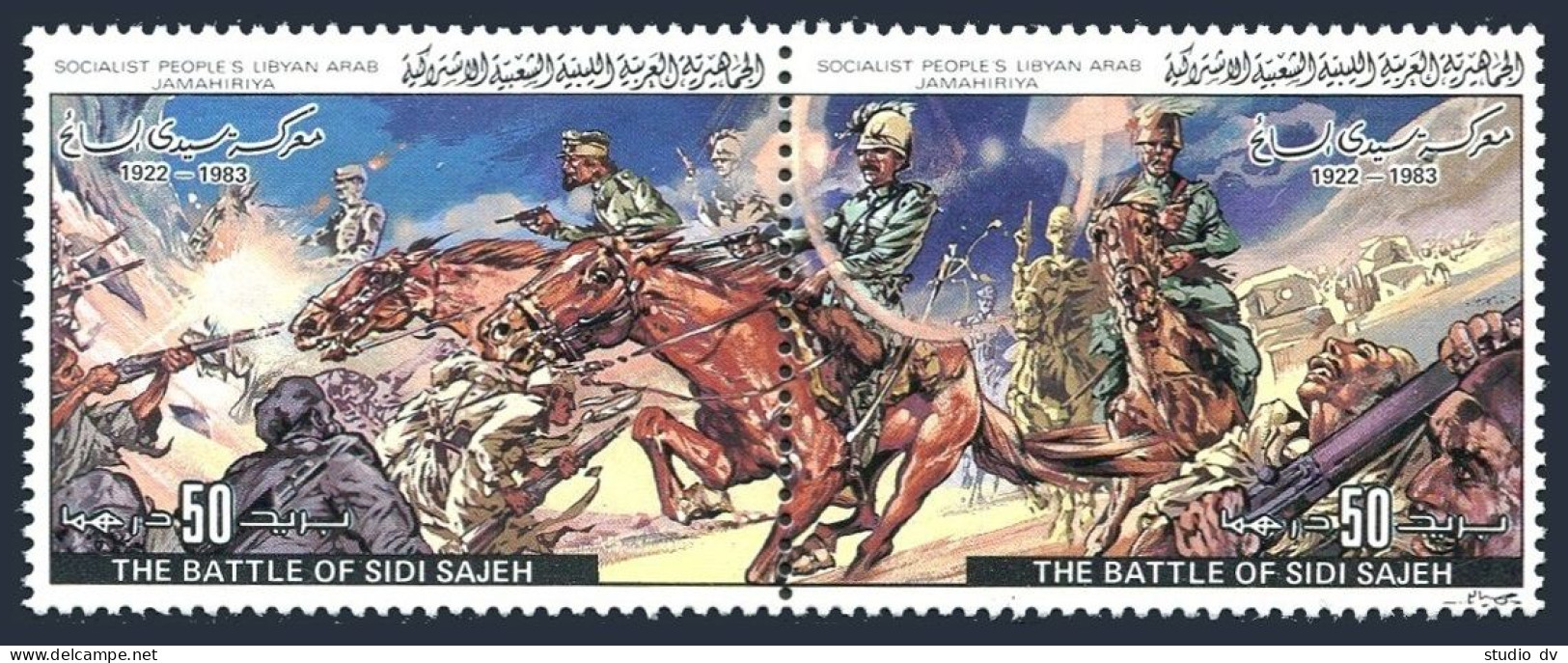 Libya 1063 Ab Pair, MNH. Michel 1136-1137. Battles, 1983. Sidi Sajeh, 1922. - Libya