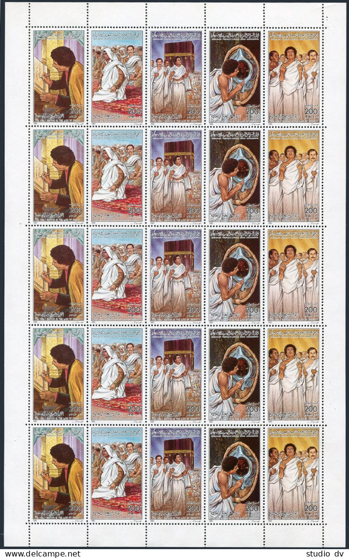 Libya 1266 Sheet/5 Strips,MNH. Mi 1548-1552. Khadafy's Islamic Pilgrimage, 1985. - Libya