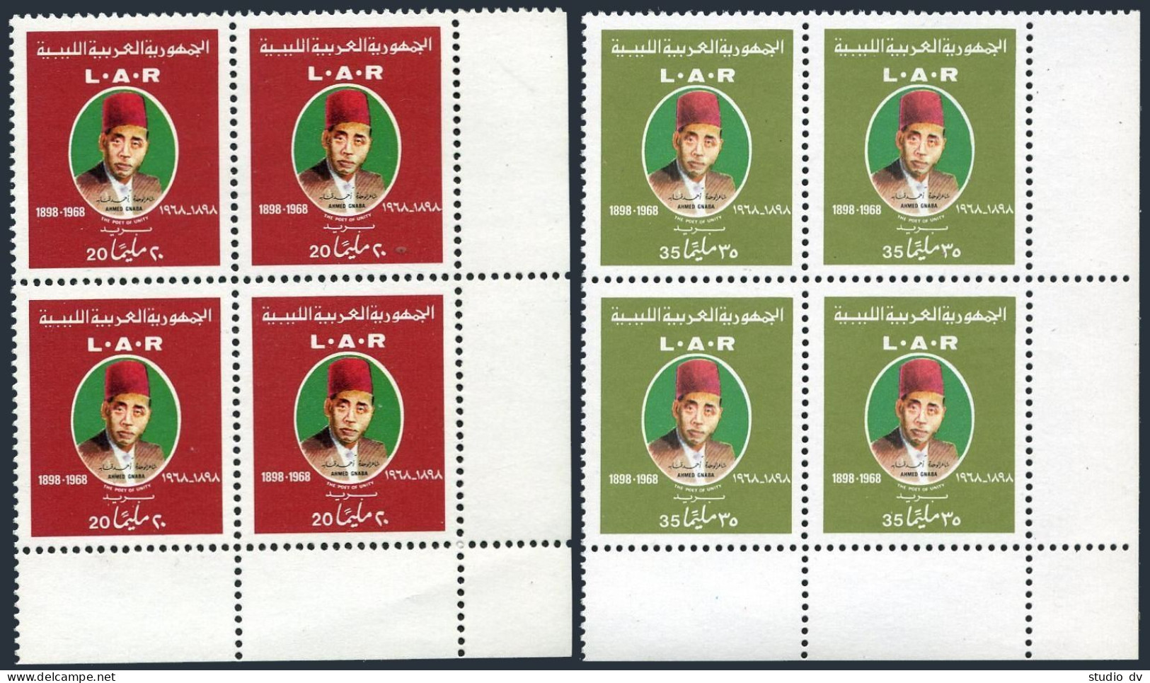 Libya 439-440 Blocks/4,MNH.Mi 357-358. Ahmed Gnaba,1898-1968,poet Of Unity.1972. - Libye