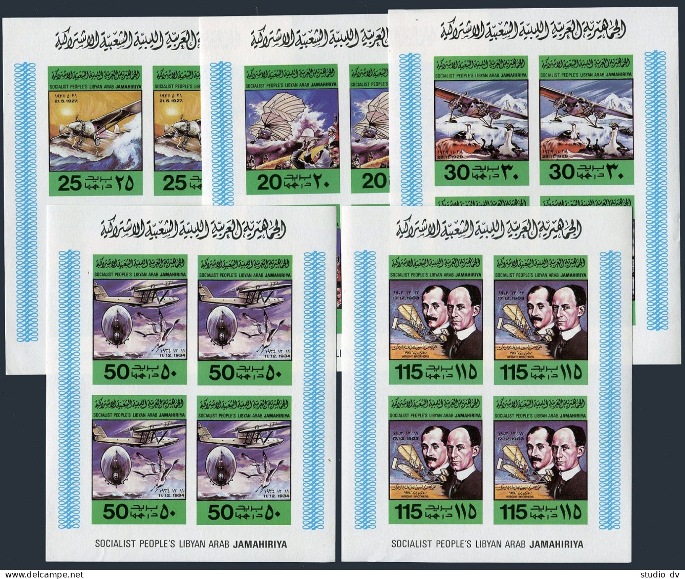 Libya 769-773 Imperf Sheets/4, MNH. Mi 682-86. 1978. Power Flight-75, 1978. - Libya