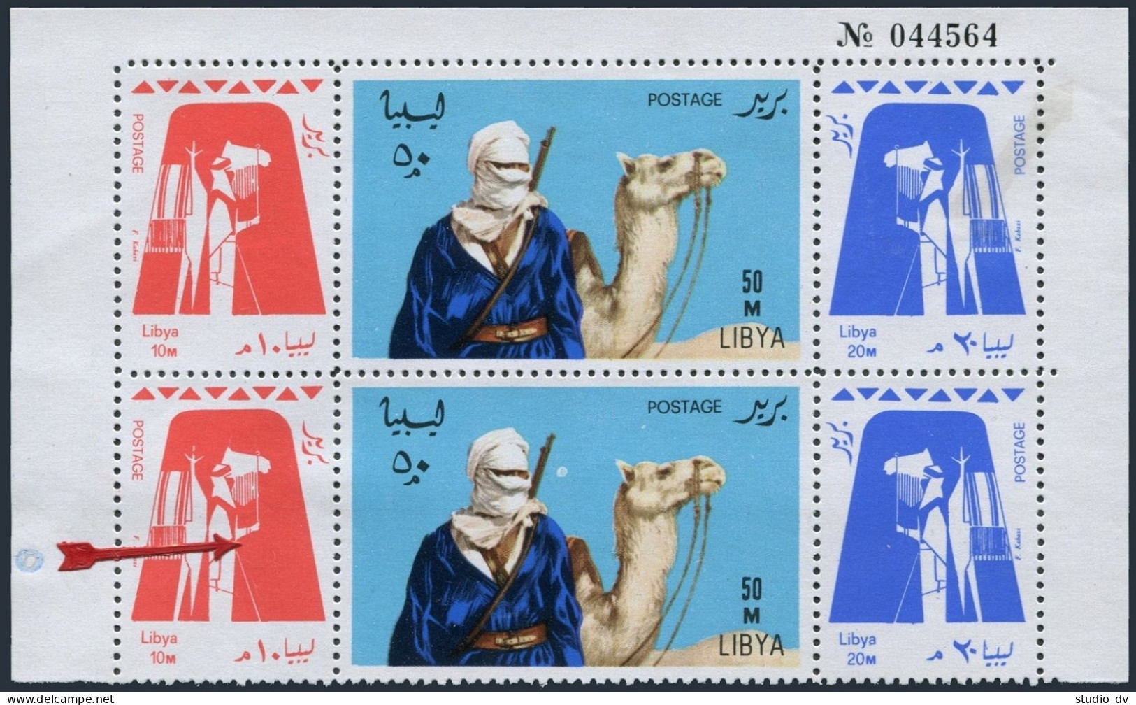 Libya 303-305a 2 Strip,printing Error 2,MNH.Michel 219-221. Tuareg,Camels,1966. - Libye