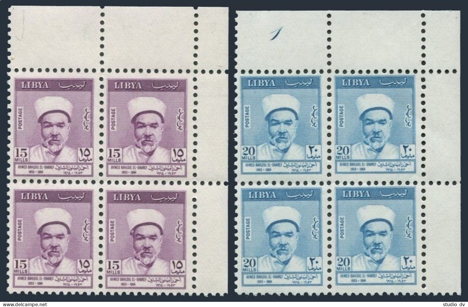 Libya 256-257 Blocks/4,MNH.Michel 158-159. Poet Ahmed Bahloul El-Sharef.1964. - Libya