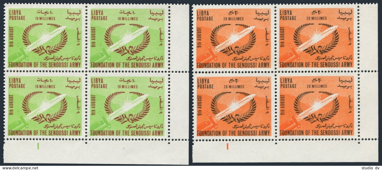 Libya 254-255 Blocks/4,MNH.Mi 156-157. Founding Of Senussi Army,1964.Bayonet,Map - Libya