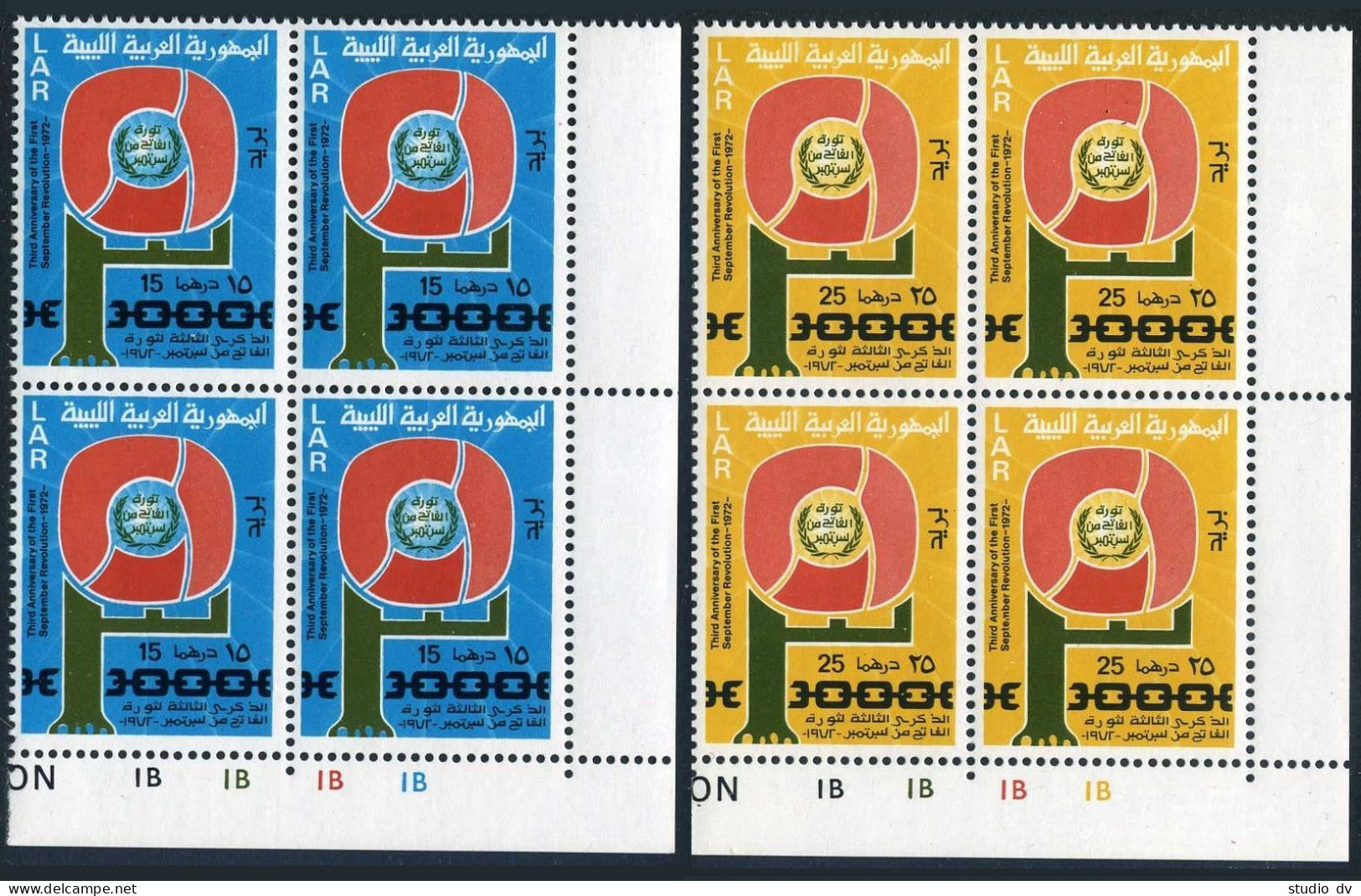 Libya 485-486 Blocks/4,MNH.Michel 401-402. Libyan Arab Republic,3rd Ann.1972. - Libië