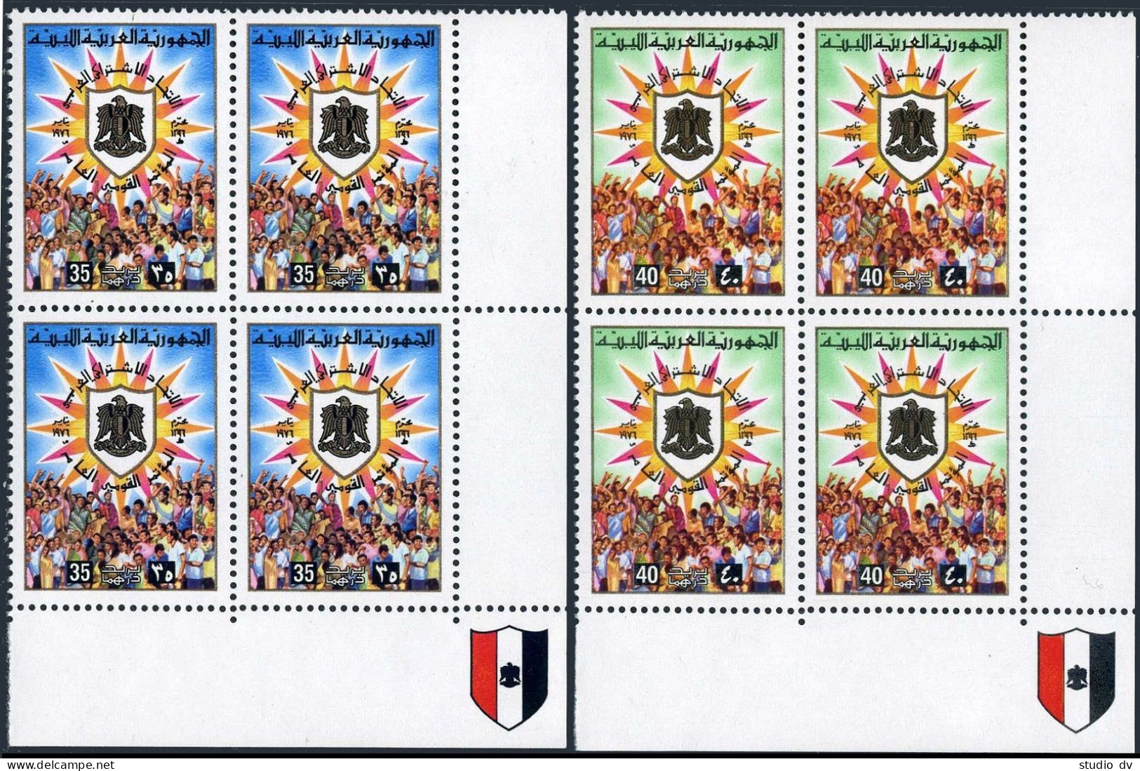 Libya 591-592 Blocks/4, MNH. Mi 504-505. National Congress, 1976. Arms, People. - Libye