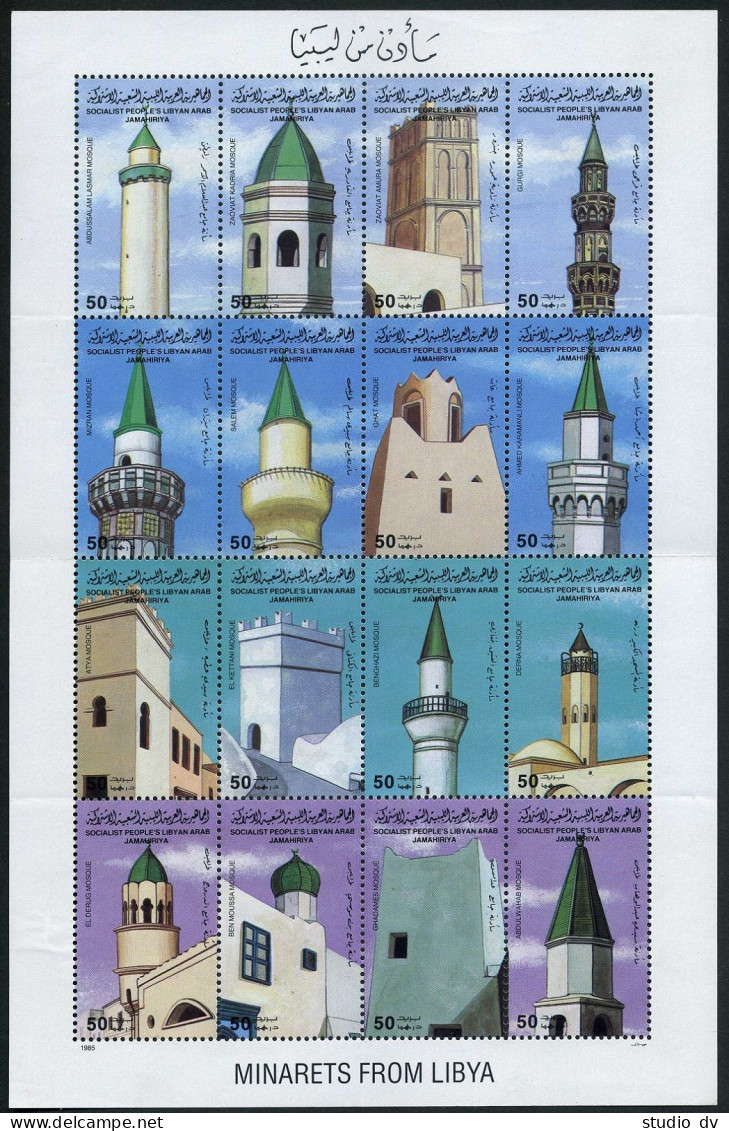 Libya 1262a-1262p Sheet Folded,MNH.Mi 1527-1542. Mosque Minarets And Towers,1985 - Libye