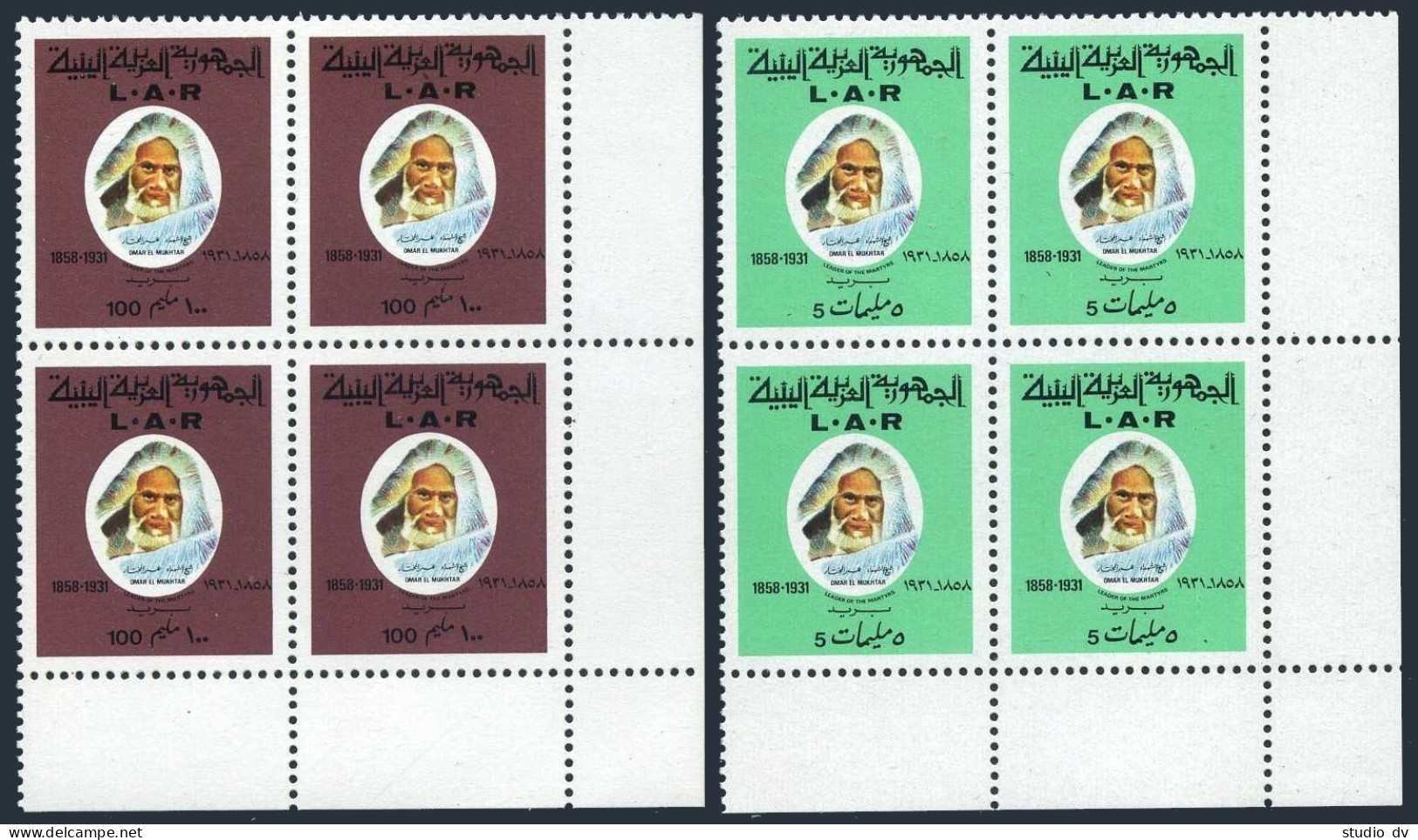 Libya 422-423 Blocks/4, MNH. Mi 340-341. Omar El Mukhtar,leader Of Martyrs.1971. - Libya