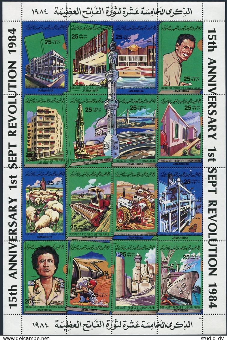 Libya 1214a-1214p,MNH. September Revolution,15th Ann.Khadafy,Minaret,Sheep, - Libya