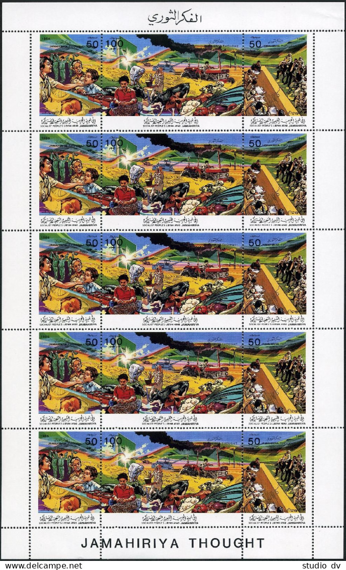 Libya 1305 Sheet/5 Strip, MNH. Mi 1656-1658. Governments Programs,1986. Medical, - Libyen