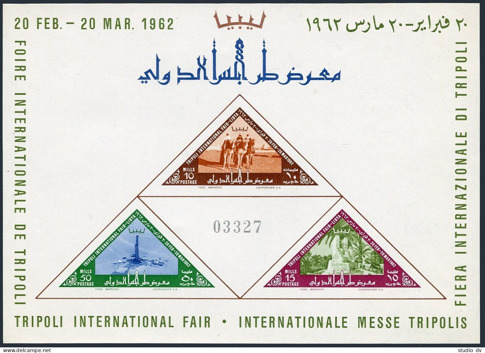 Libya 215-217 T/b,217a, MNH. Mi 115-117, Bl.1. Tripoli Fair-1962.Camel,Well,Oil. - Libyen