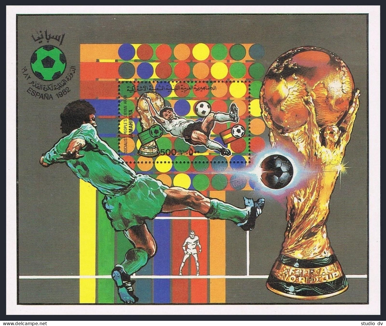 Libya 1020-1021 Sheets,MNH.Michel Bl.61-62. World Soccer Cup Spain-1982. - Libya