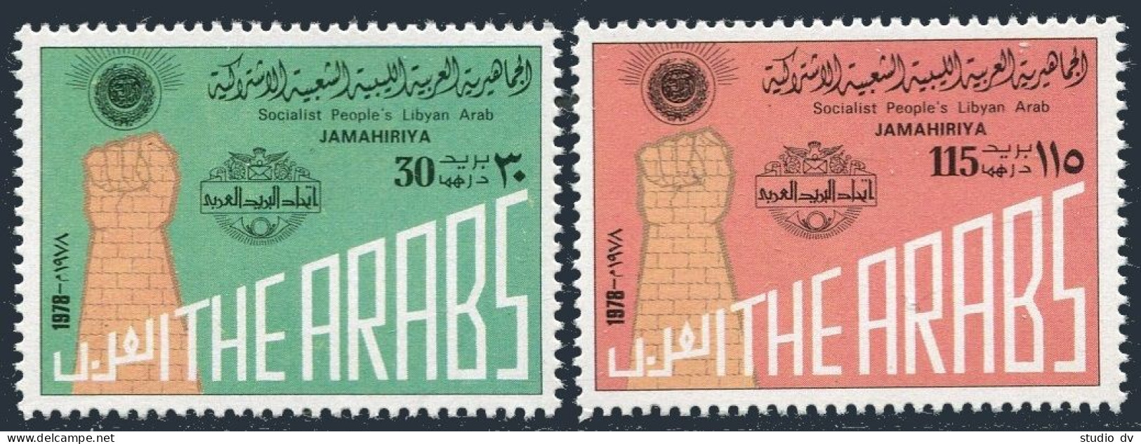 Libya 728-729,MNH.Michel 641-642. Determination Of Arab People,1978. - Libya