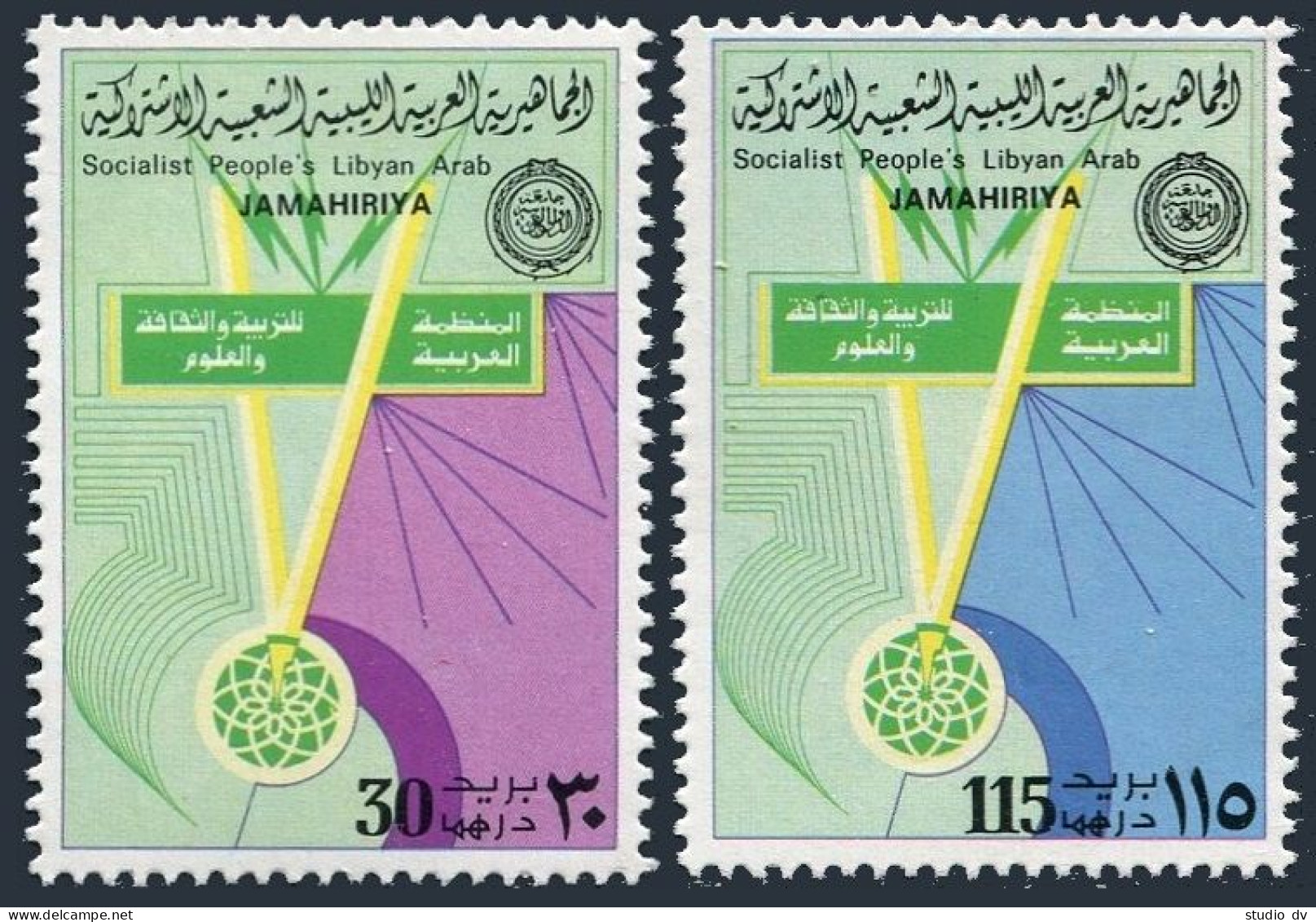 Libya 721-722,MNH.Michel 634-635. Arab Cultural Education Organization,1978. - Libya