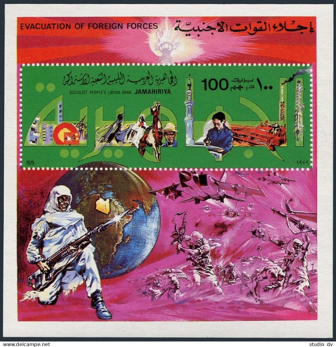 Libya 837-838,839, MNH. Michel 762-763,Bl.4. Evacuation Of Foreign Forces, 1979. - Libyen
