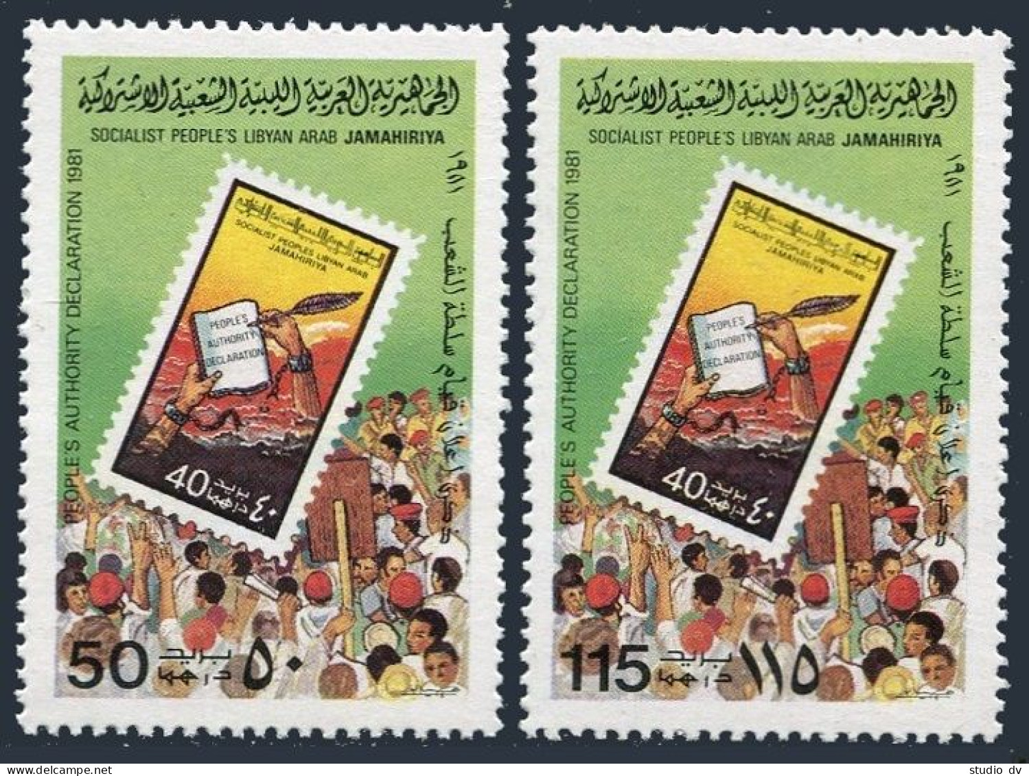 Libya 950-951, MNH. Michel 875-876. People's Authority Declaration, 1981. - Libya