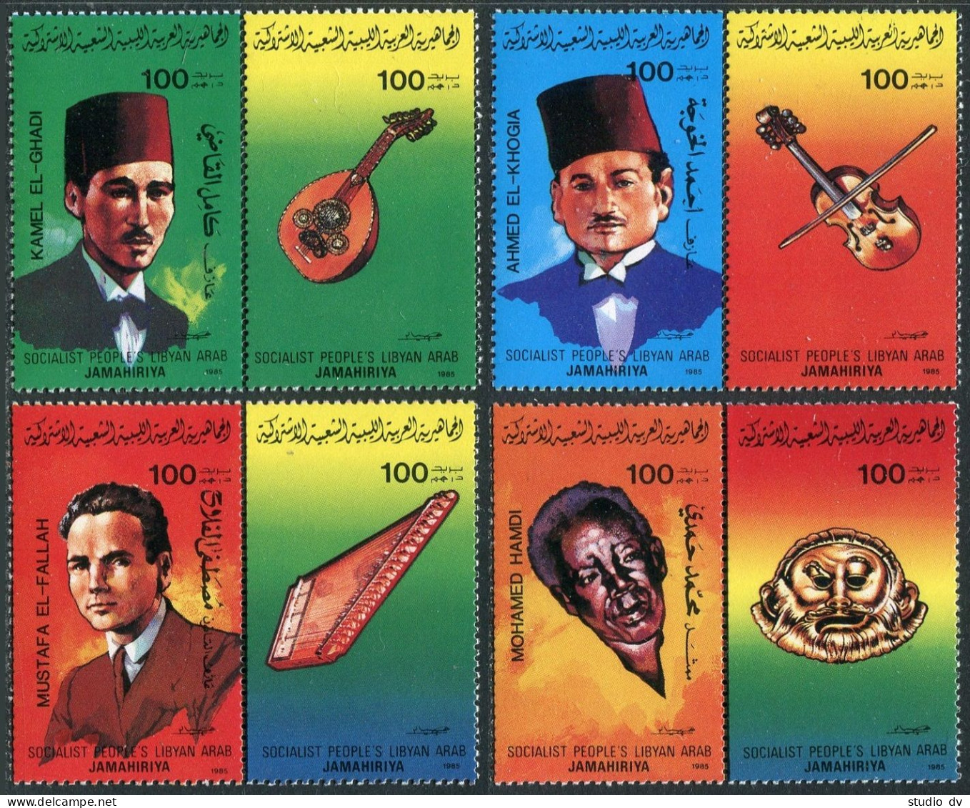 Libya 1239-1242,MNH.Michel 1466-1473. Musicians,Instruments,1985. - Libya