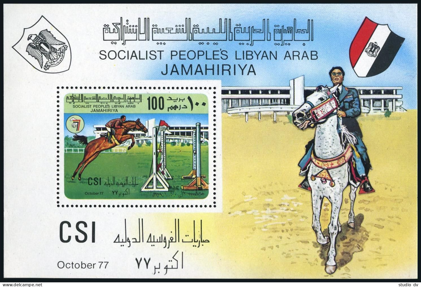 Libya 699-703,704, MNH. Michel 605-610 Bl.34. Turf Championships, Tripoli-1977. - Libye