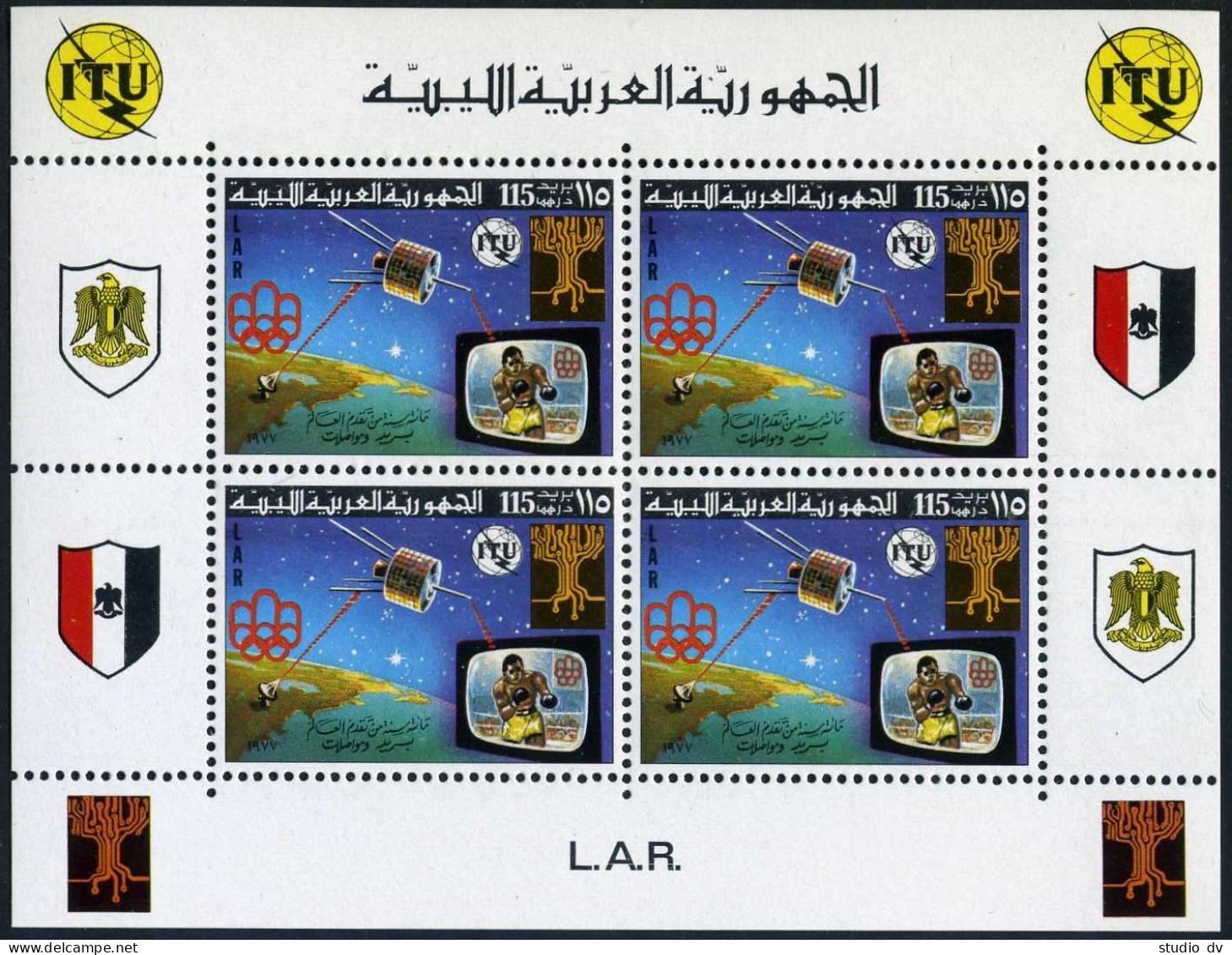 Libya 671a-673a Sheets, MNH. Michel Bl.26-28. World Telecommunications Day,1977. - Libye