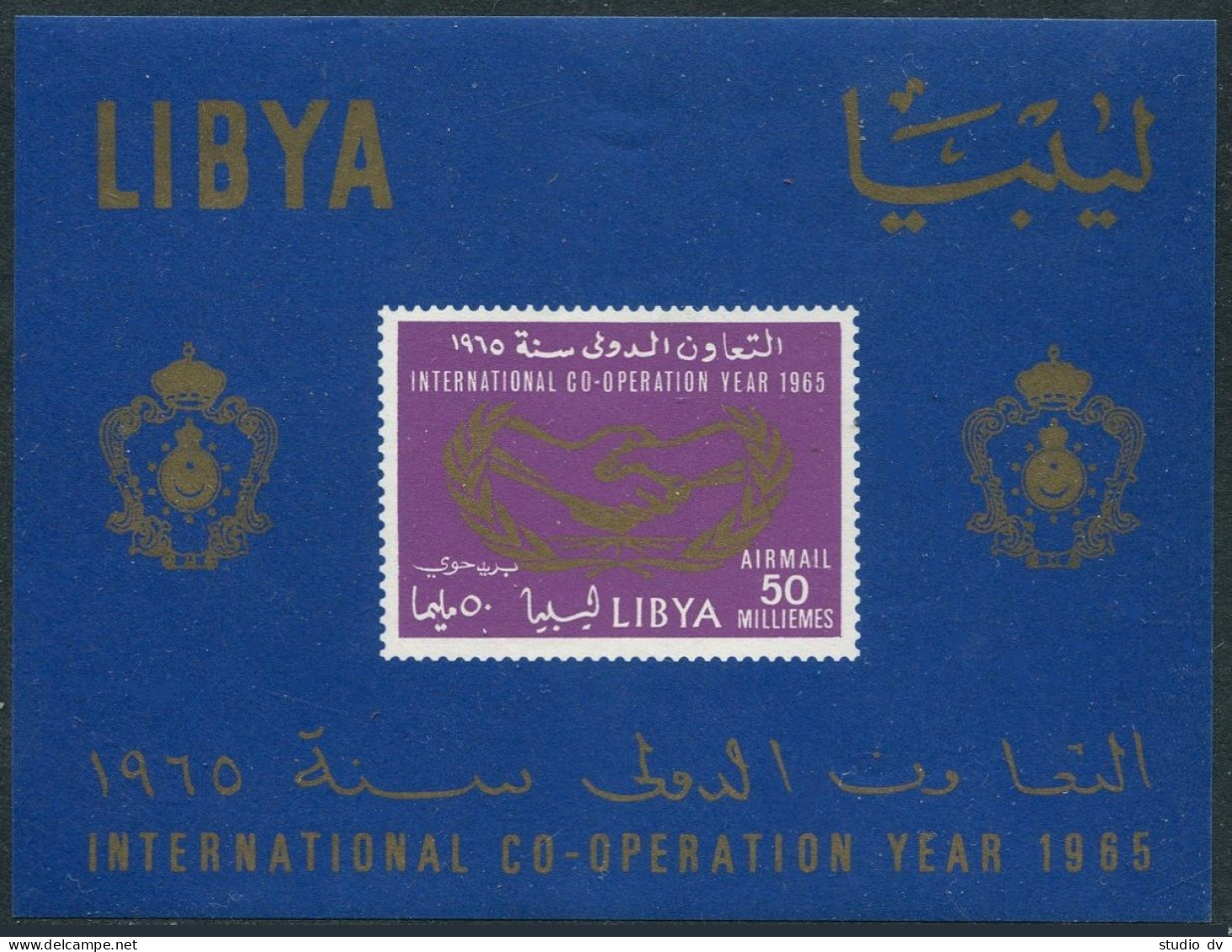 Libya 267-268,C51,C51a,MNH.Michel 175-177,Bl.9A. Cooperation Year ICY-1965. - Libye