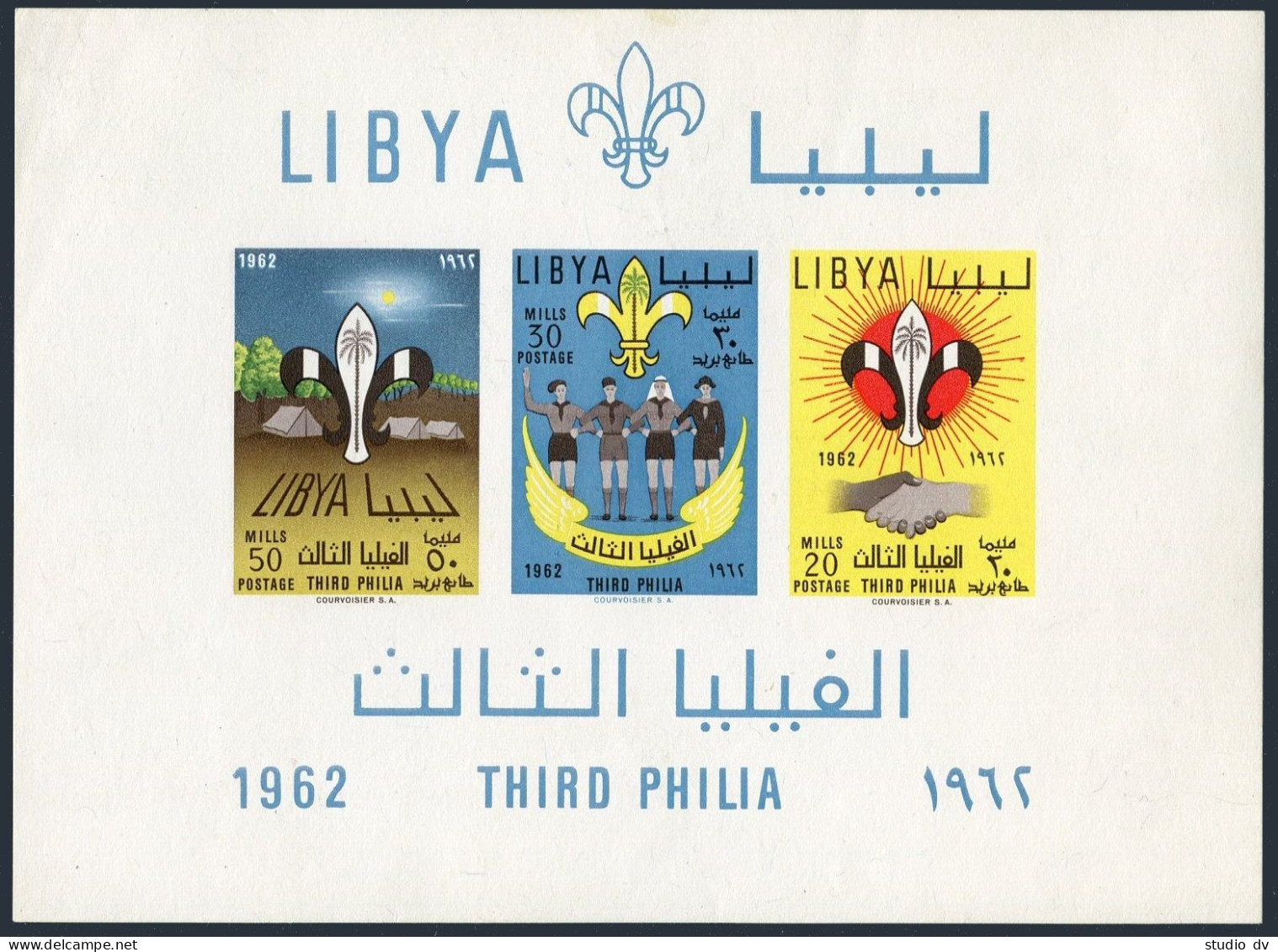 Libya 222-224,225 Ac Sheet,lightly Hinged. 3rd Libyan Scout Meeting,1962. - Libyen