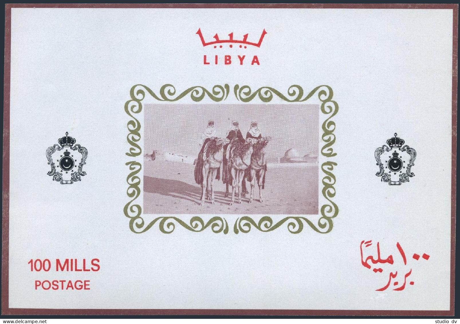 Libya 306 Sheet,MNH.Michel Bl.16. 1966.Tuareg And Camel.Riders. - Libya