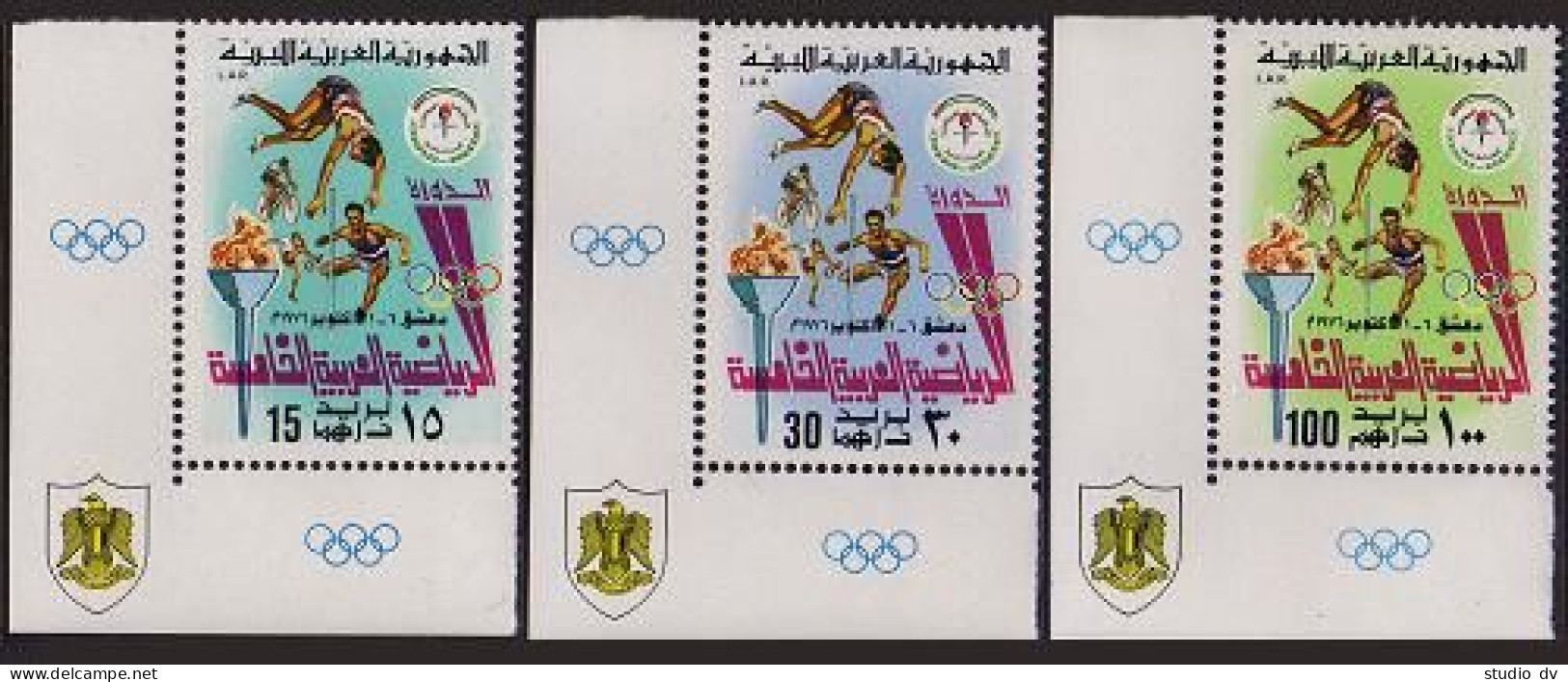 Libya 627-629, MNH. Mi 540-542. 5th Arab Games, 1976. Hurdles, Cycling, Soccer, - Libye