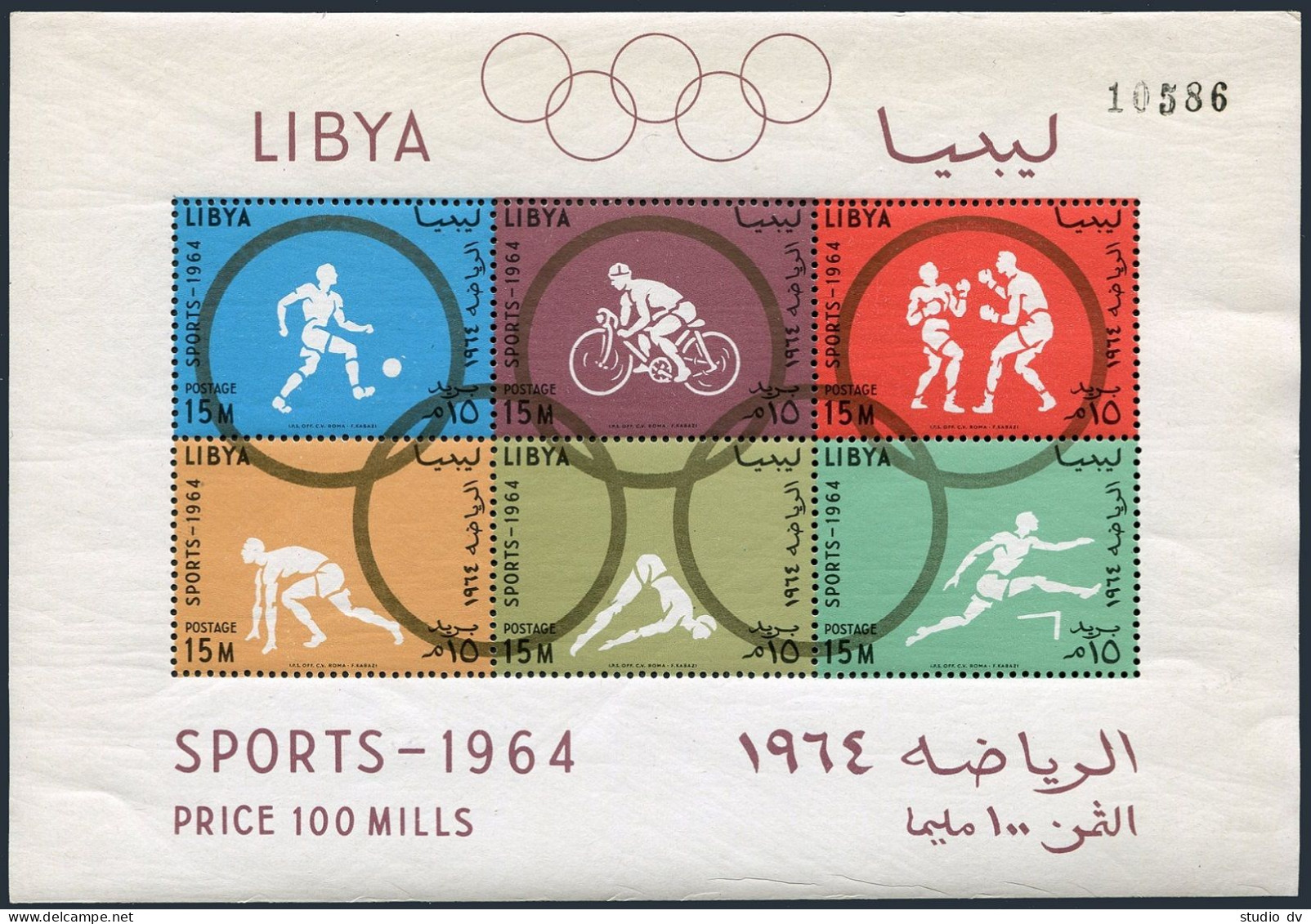 Libya 263b Perf,imperf Sheets,MNH. Olympics Tokyo-1964.Soccer,Bicycling,Boxing, - Libië