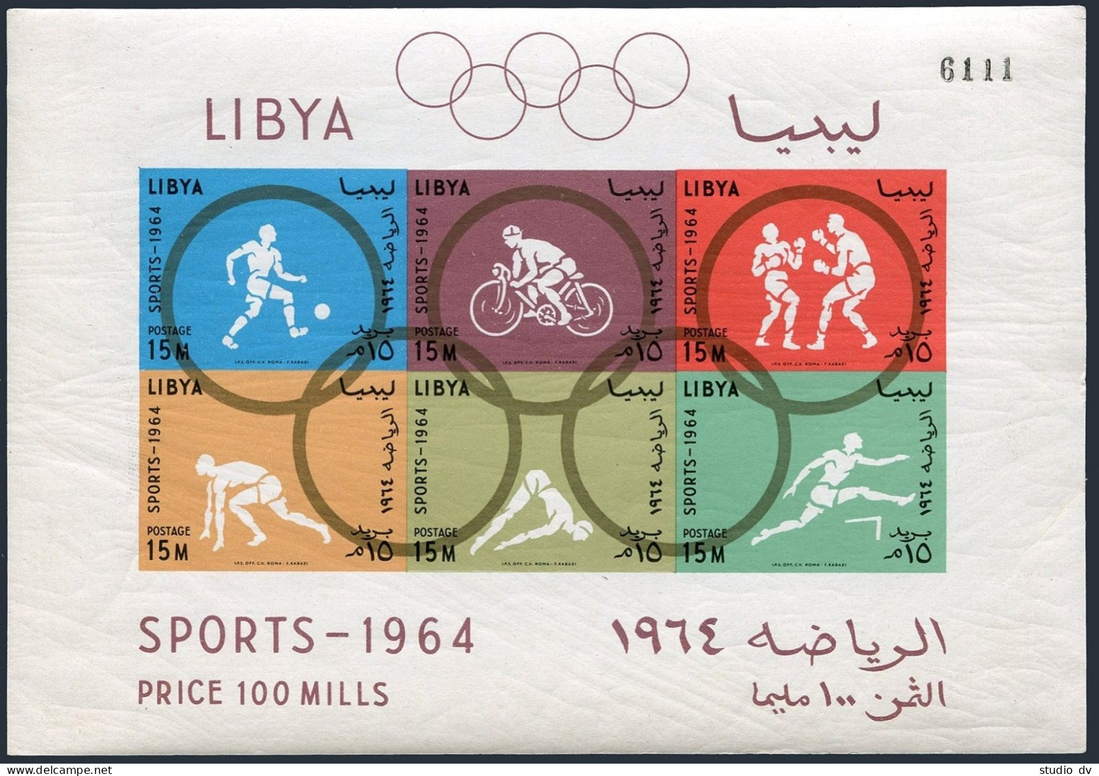 Libya 263b Perf,imperf Sheets,MNH. Olympics Tokyo-1964.Soccer,Bicycling,Boxing, - Libye