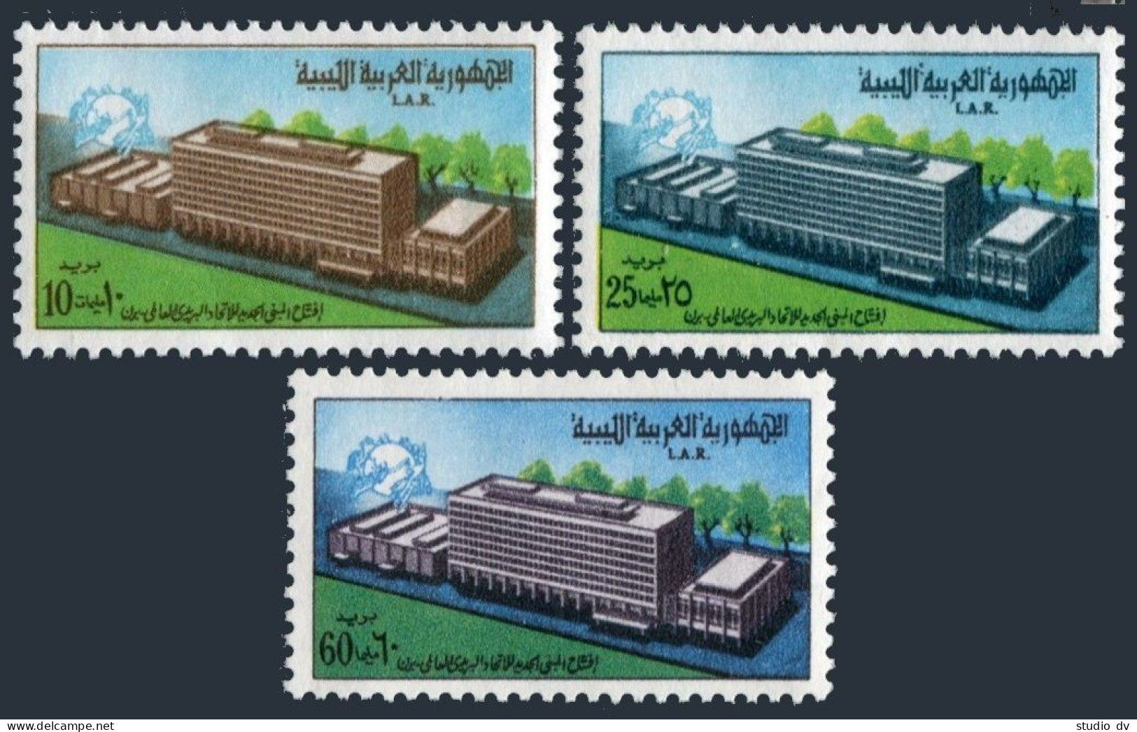Libya 385-387, MNH. Michel 303-305. New UPU Headquarters, Bern, 1970. - Libya
