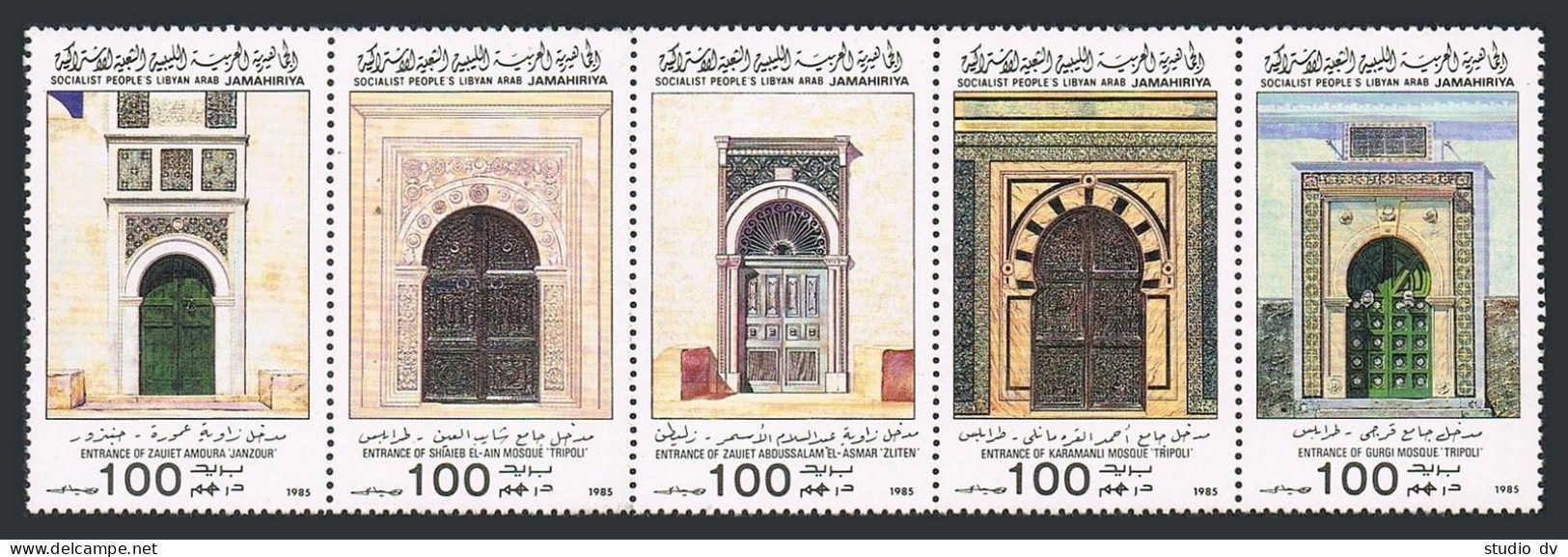 Libya 1273 Ae Strip, MNH. Mi 1591-1595. Mosque Entrances, 1985. Zauiet Amoura, - Libye