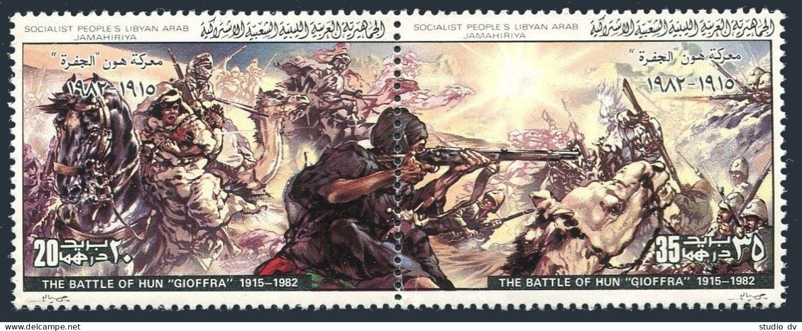 Libya 980 Ab Pair, MNH. Michel 969-970. Battles, 1982. Hun Gioffra, 1915. - Libia