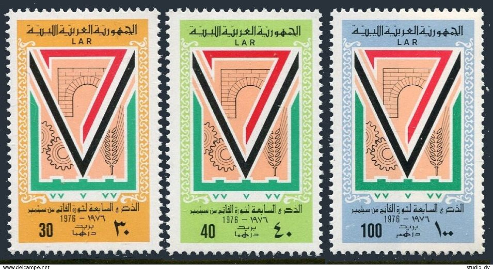 Libya 623-625,MNH.Mi 536-538. Revolution-7,1976.Symbols Of Agriculture,Industry. - Libye