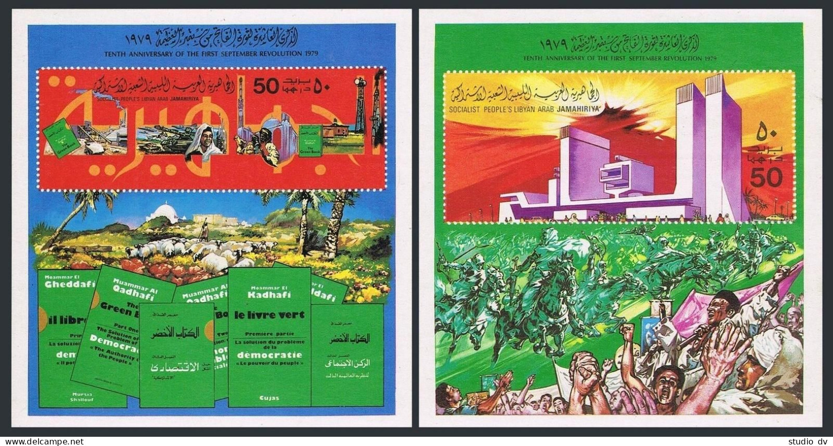 Libya 821-824 Ad,825-826,MNH. Revolution-10,1979.Sheep,Oil,Tanks,Hospital,Crowd, - Libia