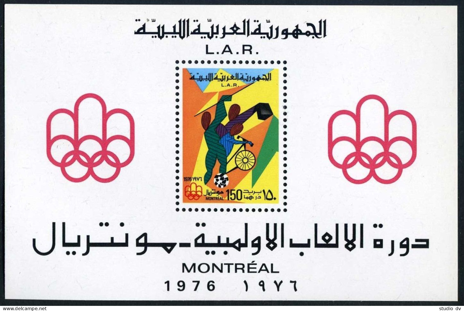 Libya 618-620,621,MNH. Olympics Montreal-1976.Bicycling,Boxing,Soccer.Symbols. - Libya
