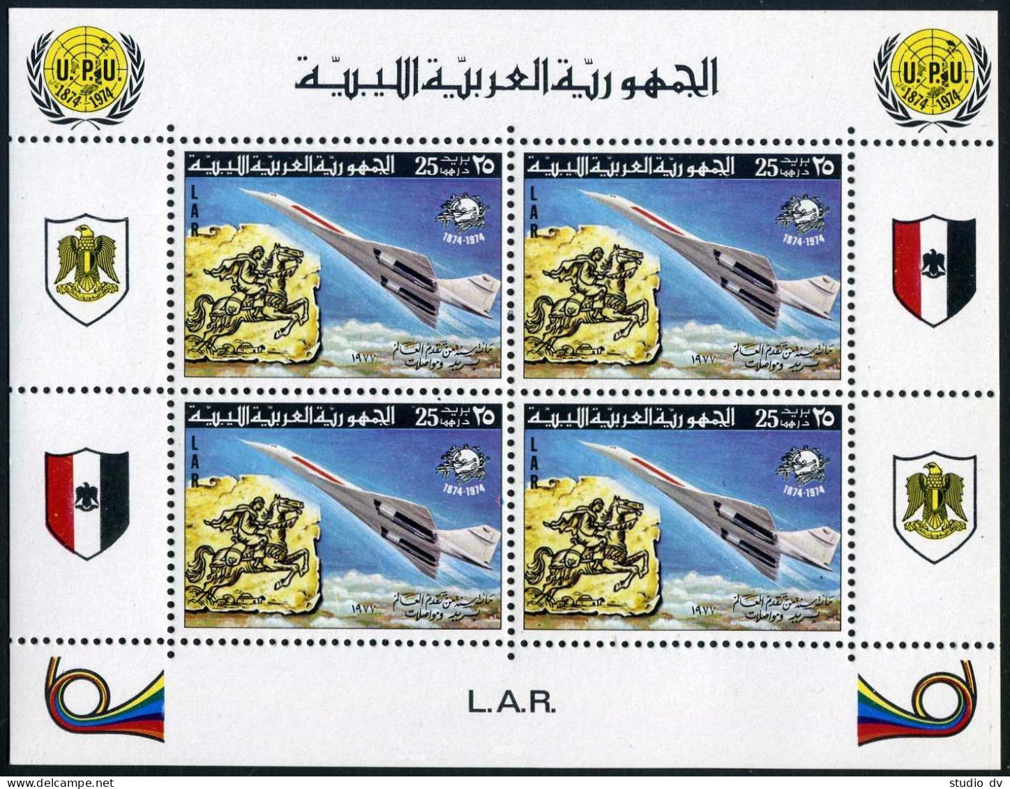 Libya 675-677 Sheets,MNH.Michel Bl.26-28. UPU-100.Messenger,Plane,Concorde,Camel - Libya