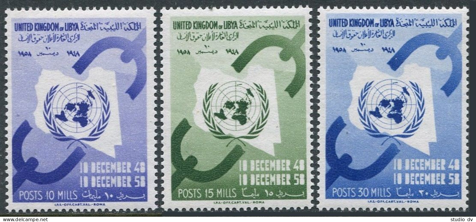 Libya 180-182, MNH. Michel 77-81. Declaration Of Human Rights, 10th Ann. 1958. - Libyen