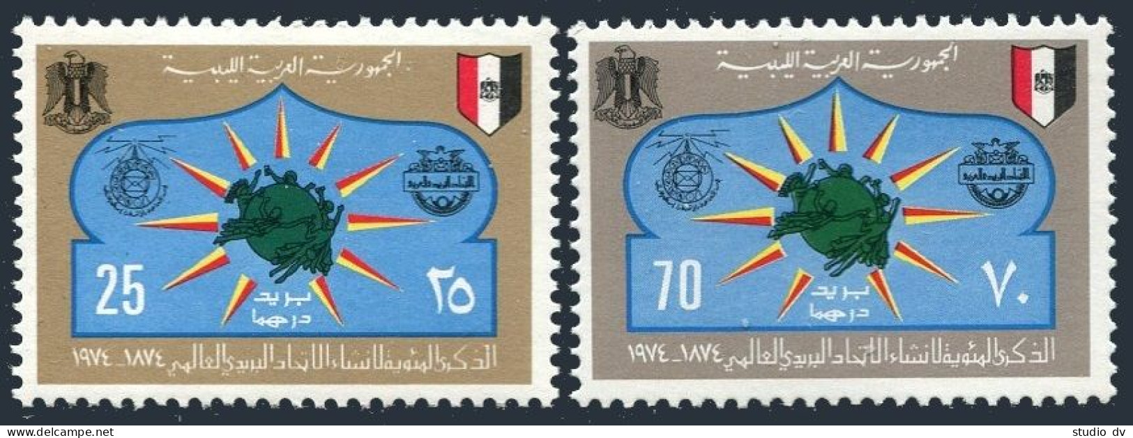 Libya 542-543, MNH. Michel 458-459. UPU-100, 1974. Emblem And Star. - Libya