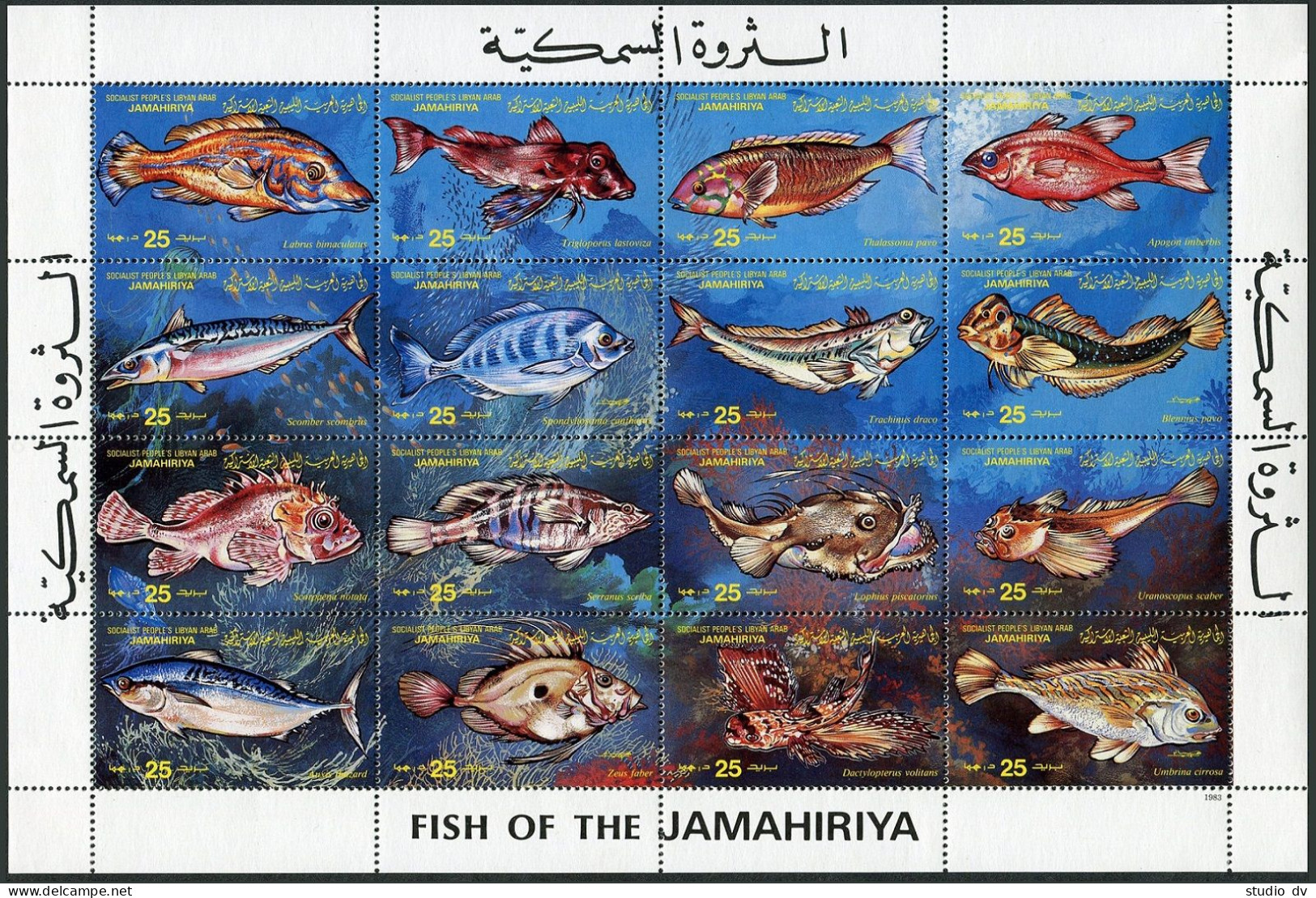 Libya 1107 Sheet, MNH. Michel 1138-1153. Fish 1983. - Libya