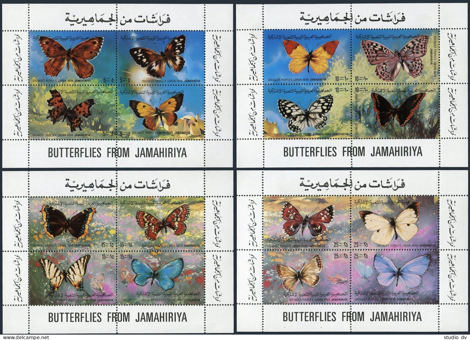 Libya 966 Ap Four Blocks/4, MNH. Michel Bl.52-55. Butterflies 1981. - Libia