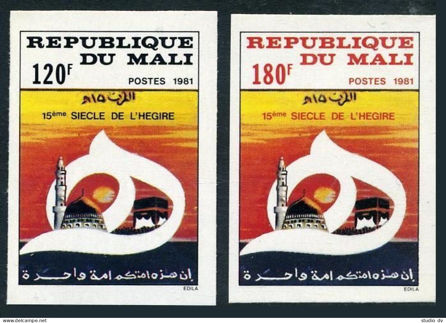 Mali 409-410 Imperf,MNH.Michel 831B-832B. Hegira,Pilgrimage Year 1981. - Mali (1959-...)