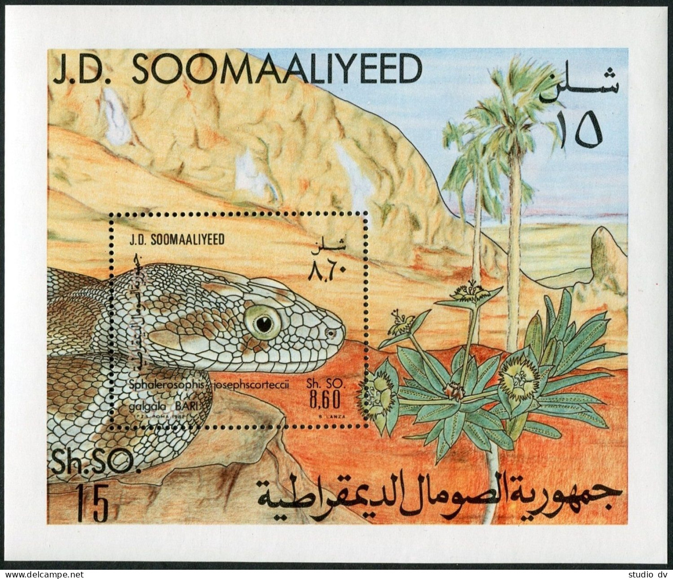 Somalia 512-514, 515, MNH. Michel 321-323, Bl.13. Local Snakes 1982. - Mali (1959-...)