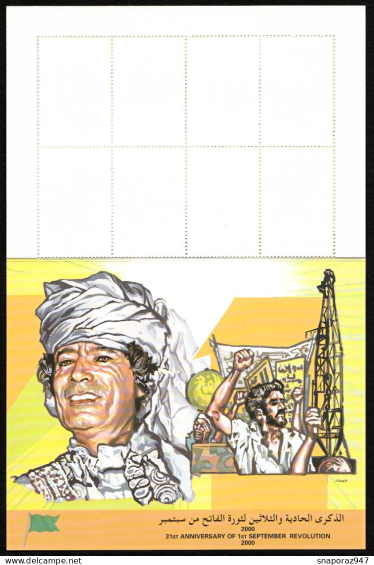 2000 Libia 30°Anniversarary Of The Revolution Infrastrutture Infrastructure Carnet Booklet MNH** Excellent Quality Bbb20 - Libya