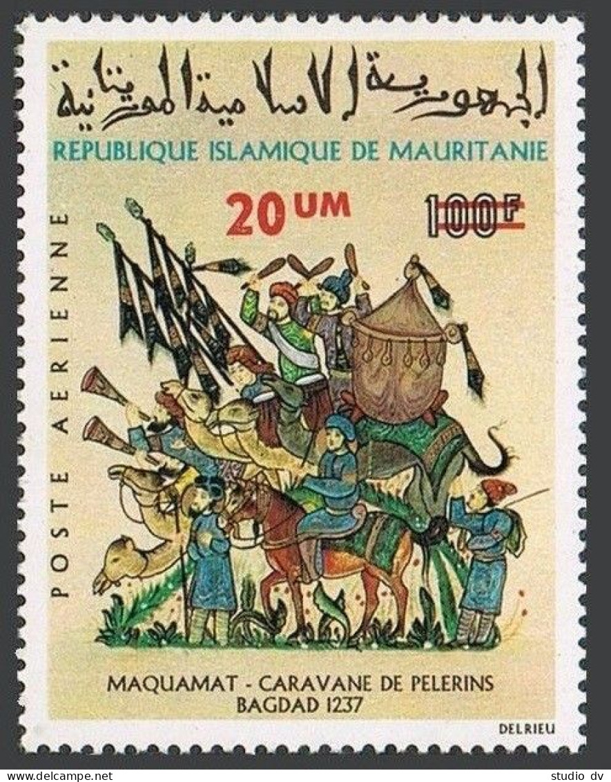 Mauritania C144, MNH. Mi 476. Mohammedan Miniatures. New Value 1974. - Mauretanien (1960-...)